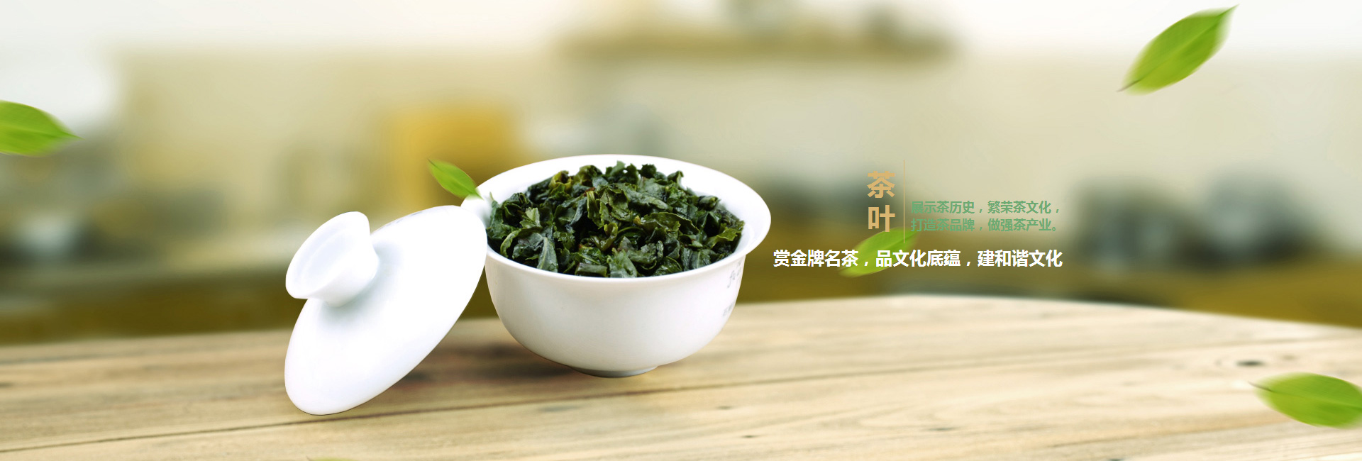 黄铺镇